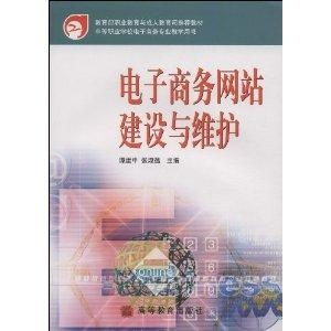 电子商务专业要读的书籍