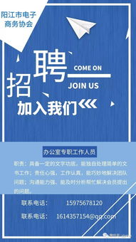 电子商务专业长白斑招聘