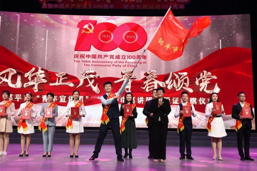 推动中哥战略伙伴关系走深走实的探索与实践