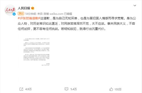 娃哈哈声明与今麦郎确存在代工关系