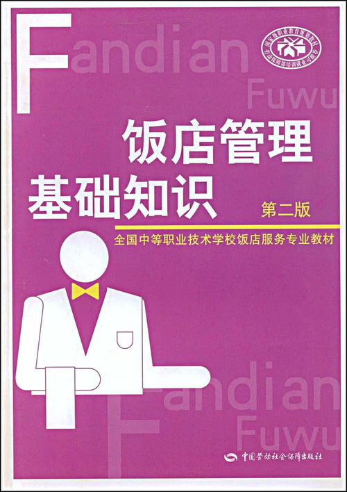 电子商务专业学的很广泛