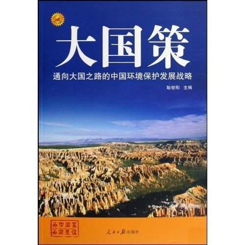 中国的安全感让外国人震惊，揭秘东方大国如何守护国民幸福