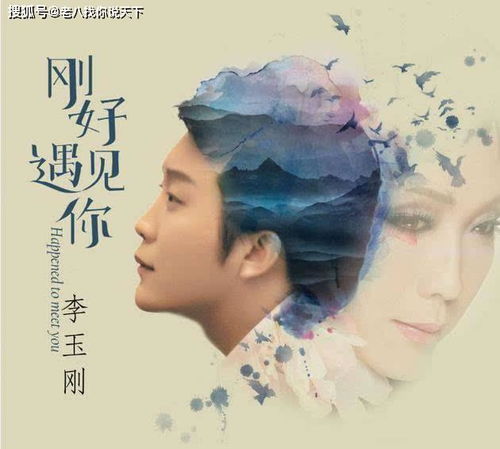 陈奕迅之女踏歌而来，音乐世家的新生力量
