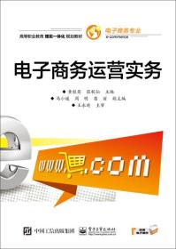 跨电子商务类专业学什么