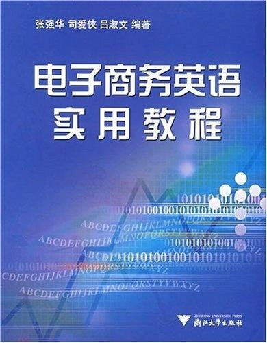电子商务专业韩语怎么说