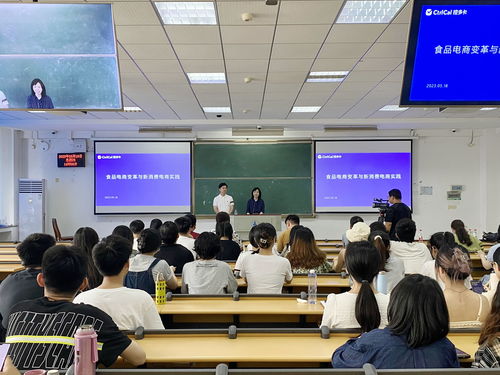 携创电子商务学什么专业
