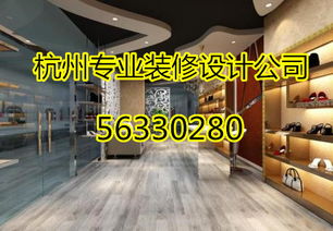 家装公司跟电子商务专业
