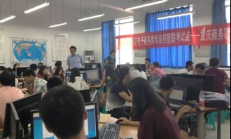 录取了电子商务专业的学生
