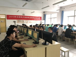 商学院电子商务专业资料