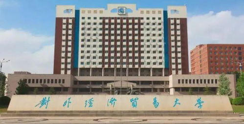 湖北恩施学院有电子商务专业吗