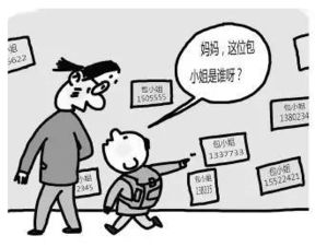 男子借伞拒付押金还砸前台，道德与责任的缺失
